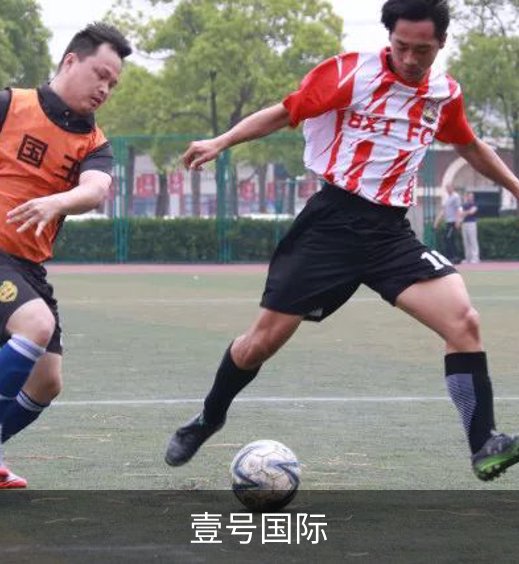 壹号国际简介