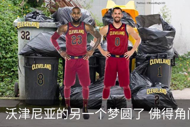 沃津尼亚的另一个梦圆了 佛得角门神母亲：谢谢中国球迷